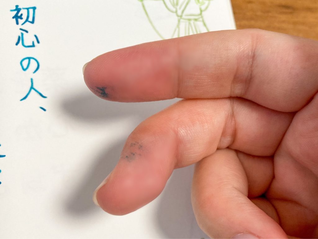 画像：ガラスペンのインクで染まってしまった指