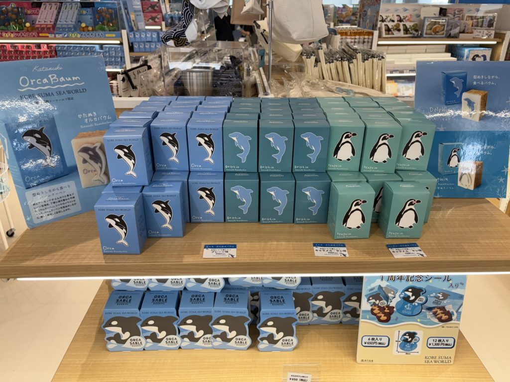 神戸須磨シーワールドお土産コーナー