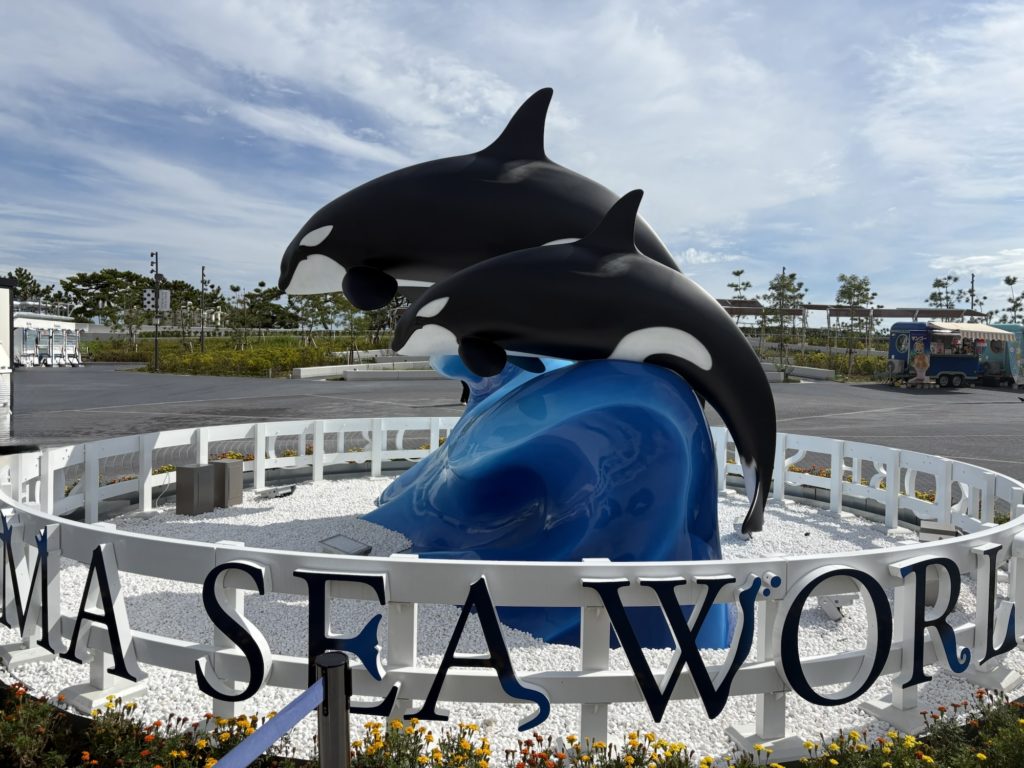 神戸須磨シーワールド入り口入ってすぐのモニュメント