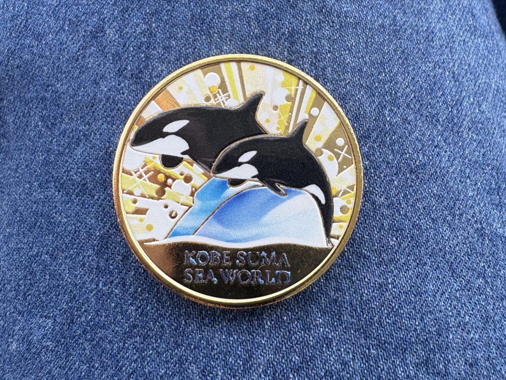 神戸須磨シーワールドの記念刻印メダル